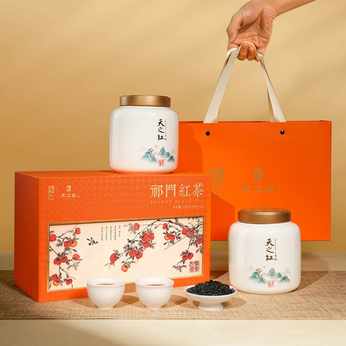 天之红祁门红茶送礼特级祁红香螺瓷罐礼盒200g