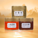 天之红2025新茶自己喝特级红茶茶叶正山小种滇红金骏眉