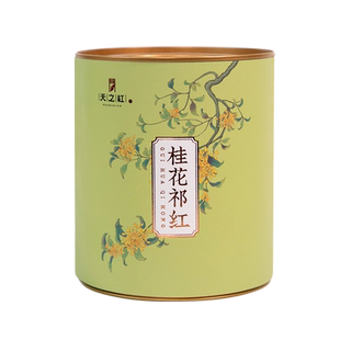 天之红祁门红茶官方旗舰店新茶桂花祁红100g
