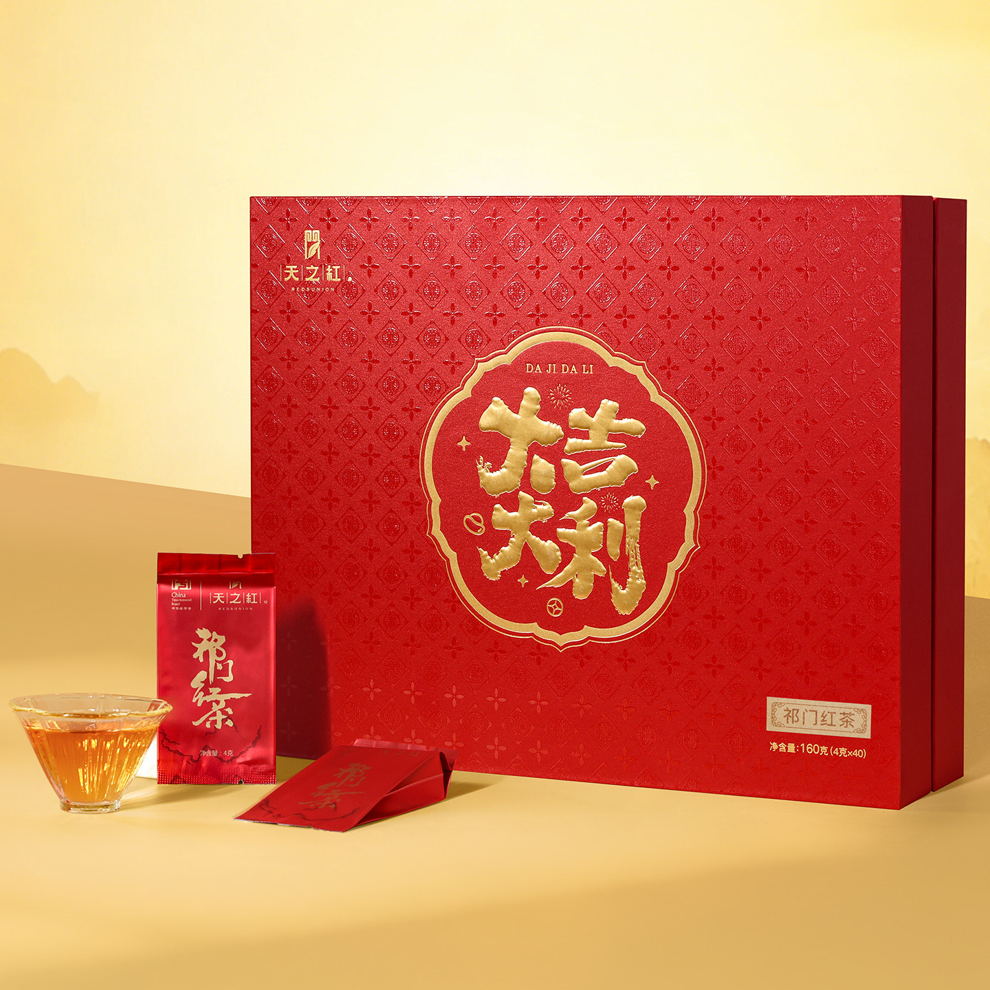 天之红官方旗舰店送礼大吉大利祁门红茶中秋礼盒160g图片