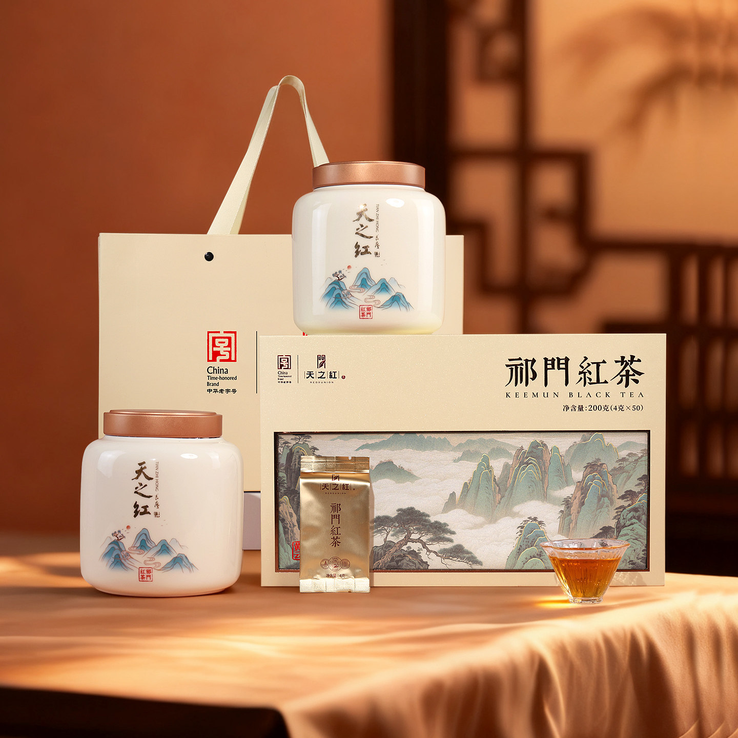 【顺丰发货】天之红官方旗舰店中秋送礼新茶特级祁门红茶瓷罐礼盒,茶,祁门红茶,淘宝优惠券,粉丝福利购,淘宝优惠卷