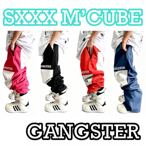 sxxxmcube肥版单板滑雪裤2223