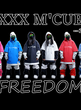 Sxxx M Cube防水加绒情侣男女大版克莱因蓝滑雪帽衫防水帽衫