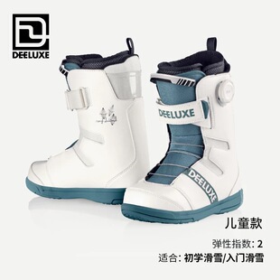DEELUXE 25款成人儿童单板滑雪鞋青少年boa调节单板滑雪鞋雪地鞋