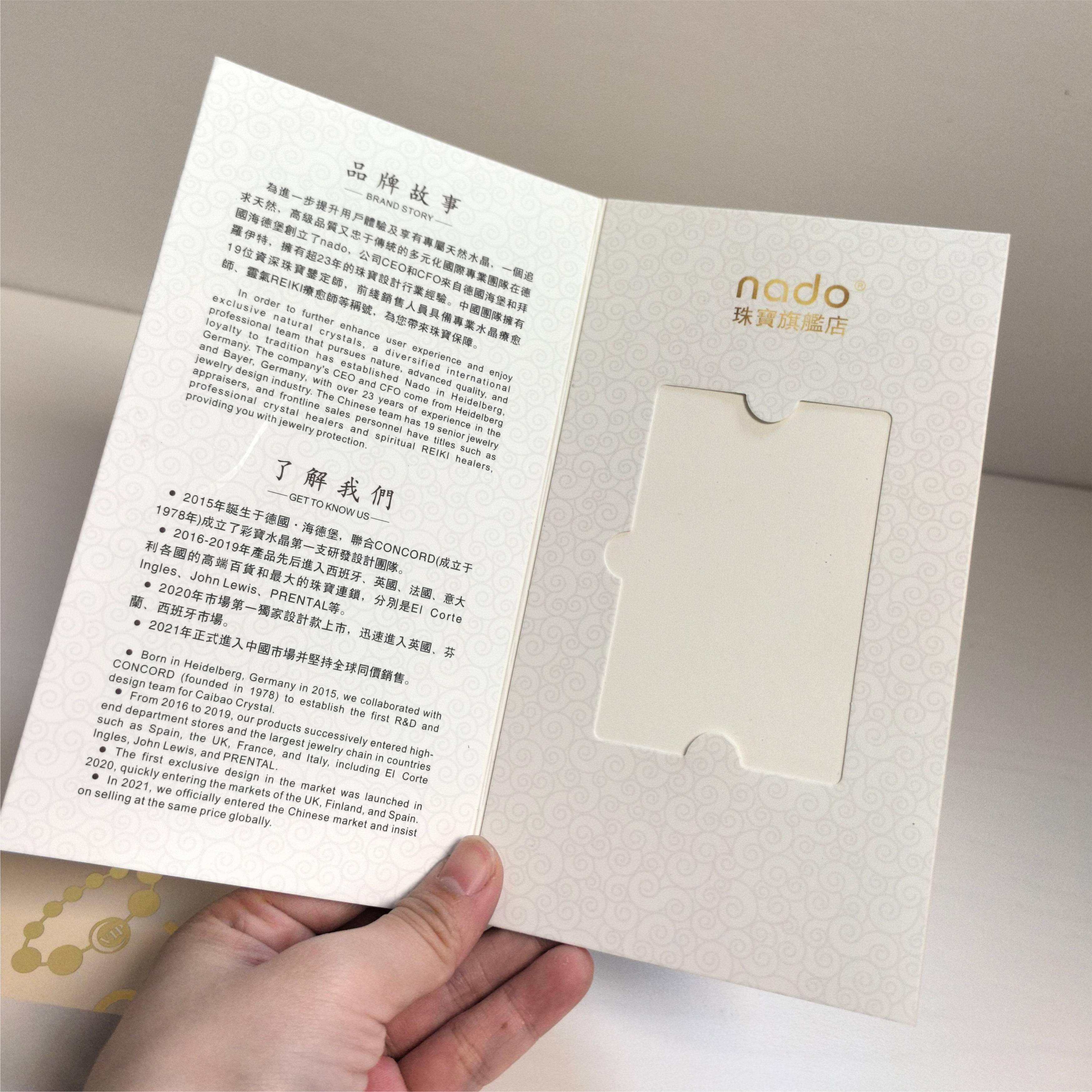 会员卡卡套定制vip卡订制pvc卡片信封卡贵宾礼品卡制作封套提货卡