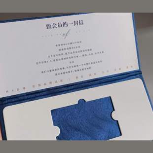 会员卡卡套VIP卡盒蓝色烫金高档商务卡套储值卡卡套定制