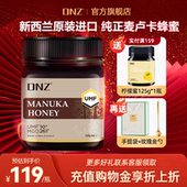 DNZ新西兰官方旗舰店原装 进口天然麦卢卡蜂蜜UMF10 manuka蜂蜜