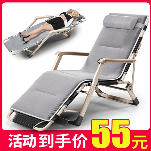 Складывание лаунж -стула сна, чтобы сломать порог на пляже на балконе            