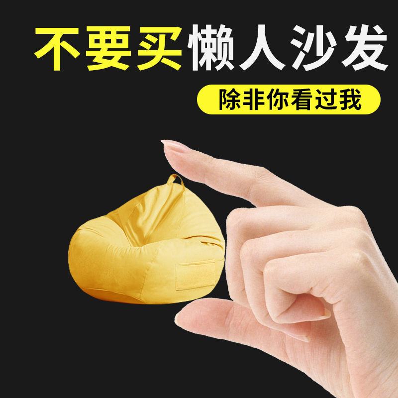懒人沙发豆袋小户型单人榻榻米卧室凳子网红可爱南瓜女生沙发椅子