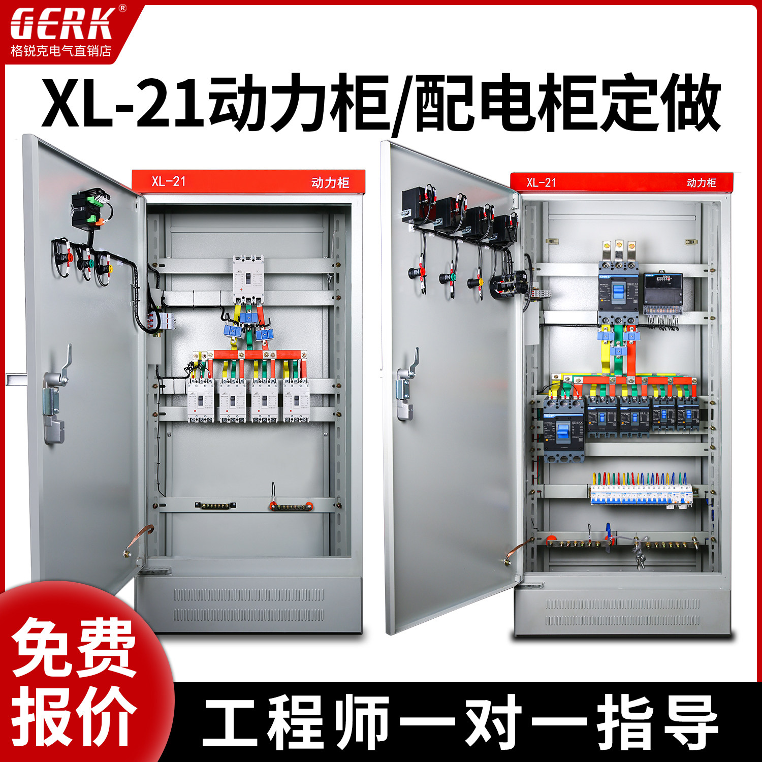 加厚柜体铜排工艺全国可发货