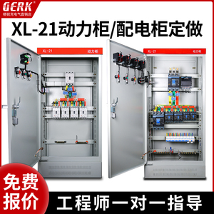 加厚柜体铜排工艺全国可发货