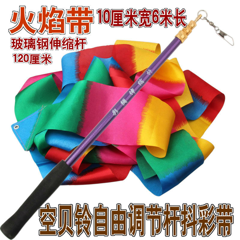 空贝铃抖彩带广场舞健身老人