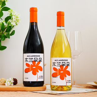 木兰朵M218干红葡萄酒宁夏贺兰山东麓产区雷司令半干白甜白葡萄酒
