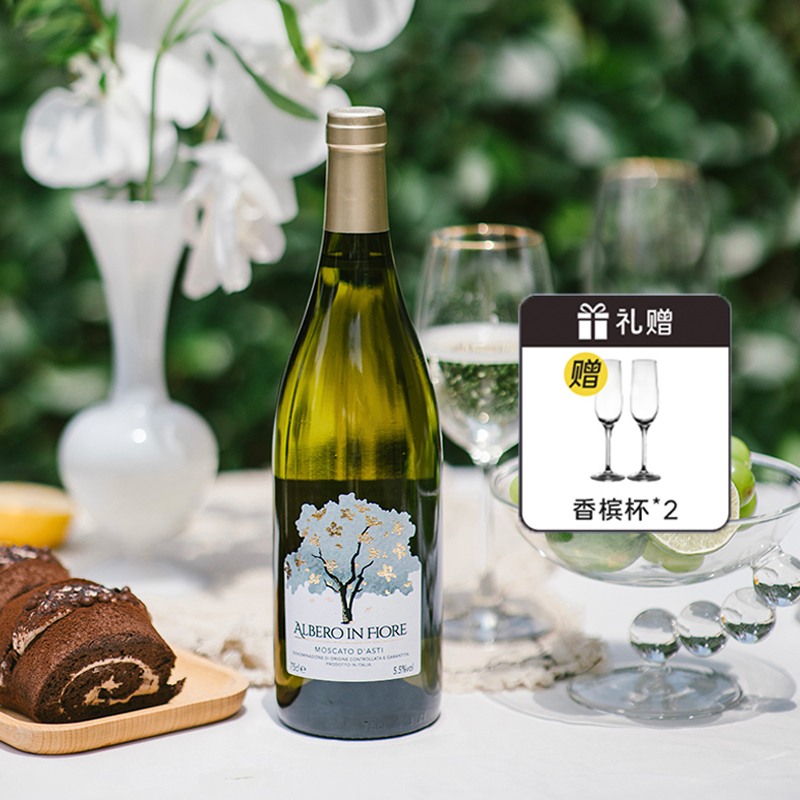 意大利莫斯卡托甜白起泡酒