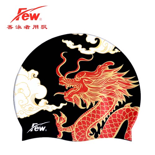 FEW(飘）新款乾系列硅胶泳帽不勒头游泳时尚防水女士舒适国潮弹力
