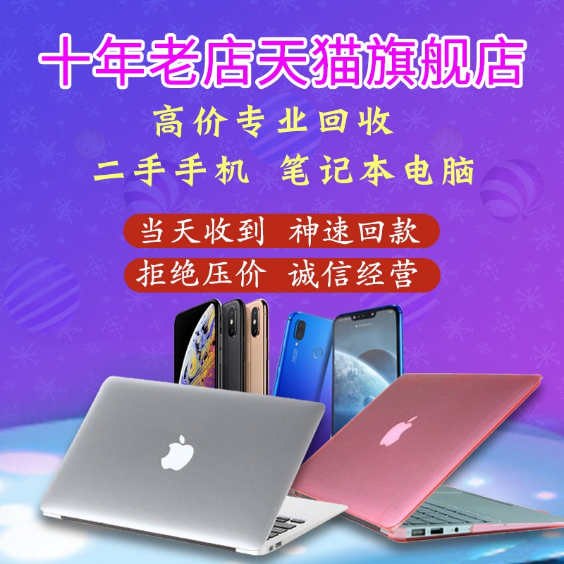 二手平板电脑三星 价格 怎么样 图片 二手平板电脑三星 价格 怎么样 图片