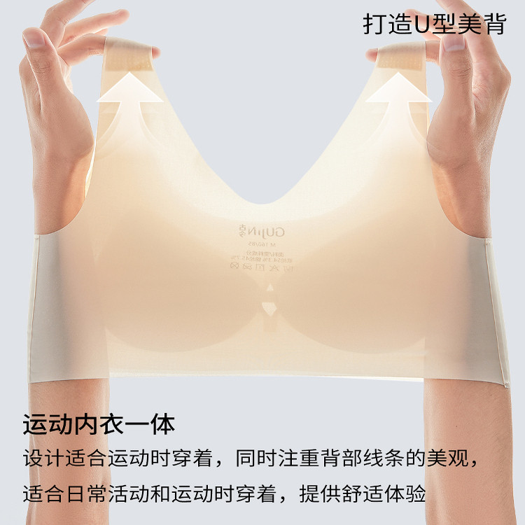 2026夏季超薄款软支撑收副乳内衣女士无痕透气薄款背心运动文胸罩