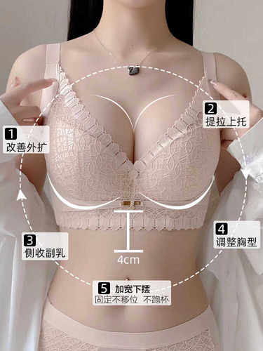 防下垂舒适聚拢文胸上托性感