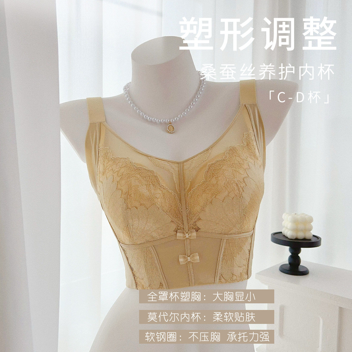 2026美容院线强塑形薄夹棉薄杯内衣聚拢收副乳能量石按摩杯文胸罩