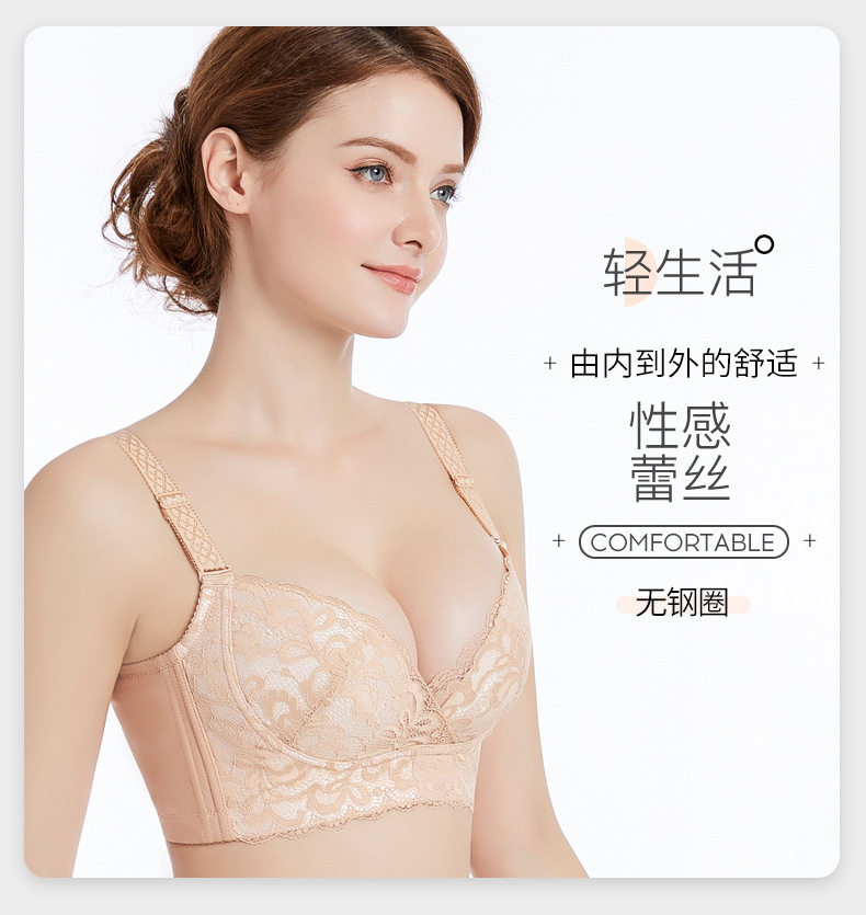 无海棉五排扣调整型收副乳文胸