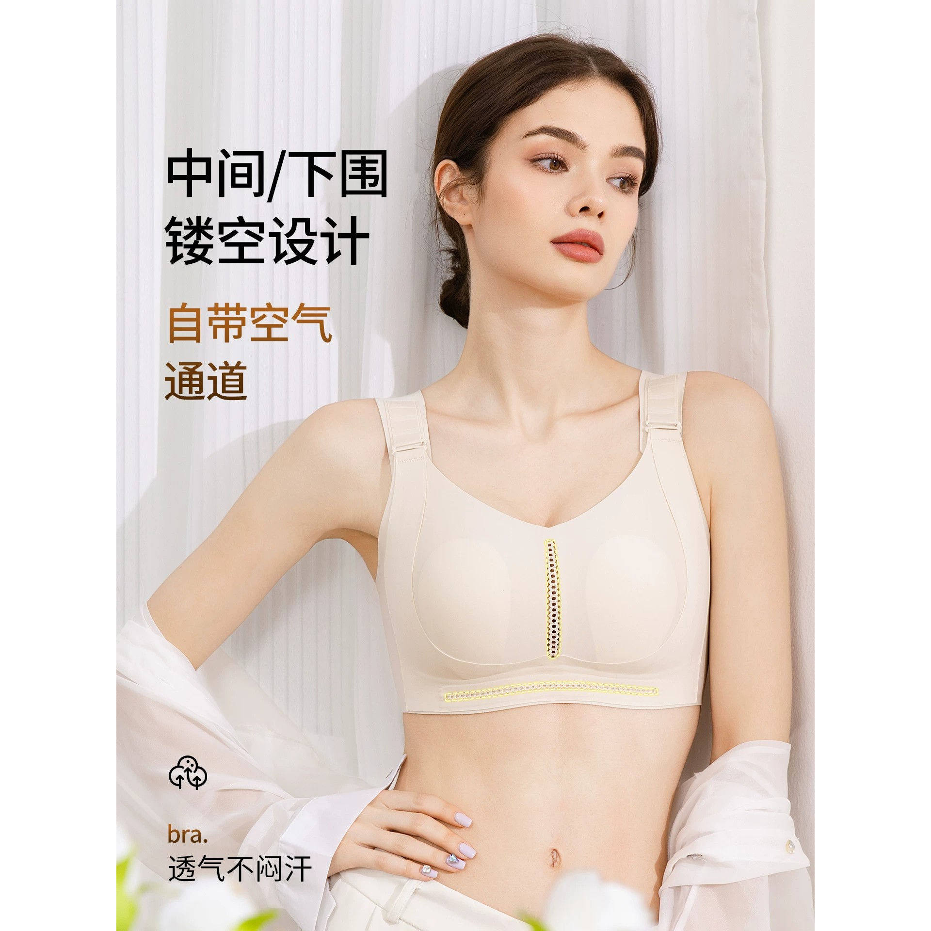 2026新款大胸显小无钢圈收副乳提拉文超薄兔耳杯内衣防下垂防外扩
