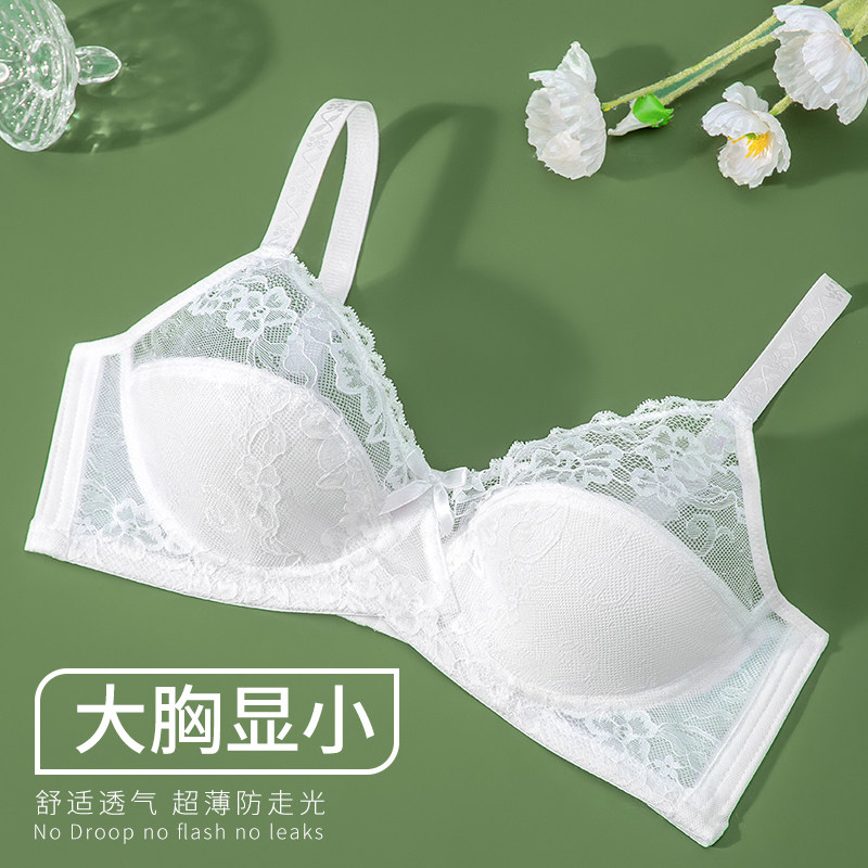 2026超薄款文胸性感无钢圈无海绵内衣女大胸显小聚拢蕾丝大码胸罩