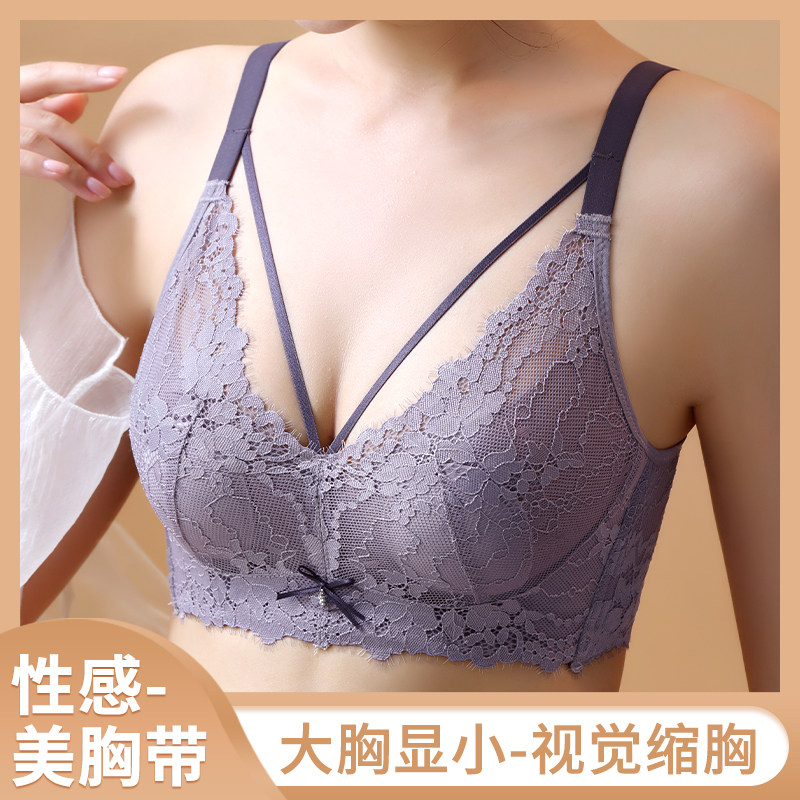 文胸收副乳调整型性感蕾丝胸罩