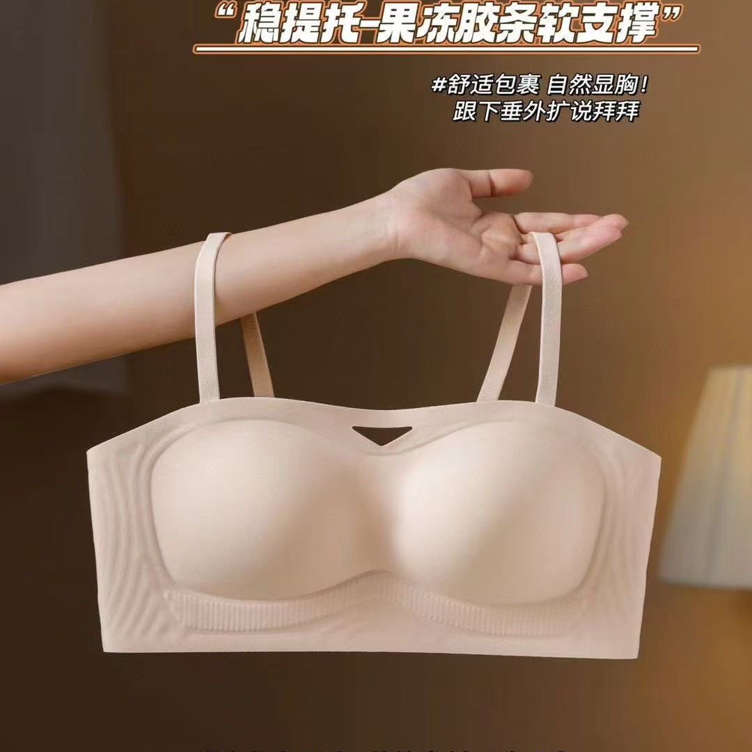 2026新款原创设计无痕粉底液抹胸星球杯聚拢收副乳无痕两穿内衣女