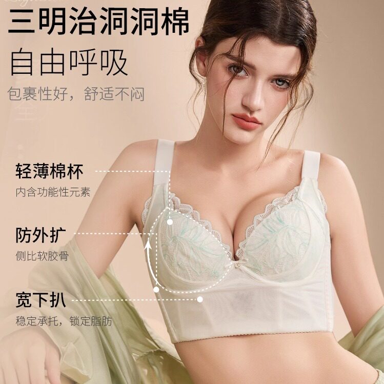 2026美容院调整型内衣身材管理器女银离子莫代尔小胸五大码七排扣