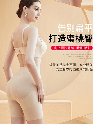 收腹裤女强力提臀翘臀中腰