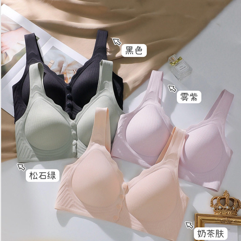 2026前扣无痕内衣妈妈防下垂聚拢乳胶文胸女无钢圈大码哺乳背心式