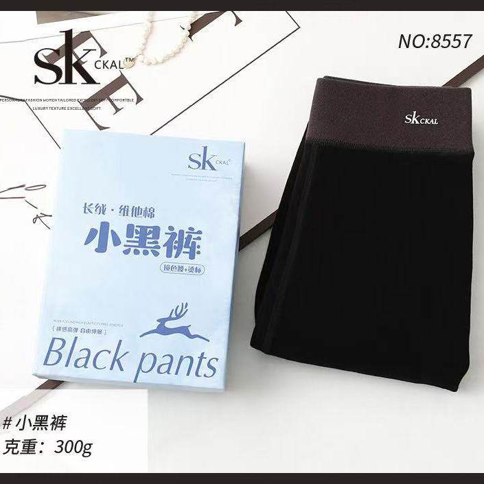 2025棉质小黑裤九分打底裤平板棉面松软舒服裤子秋冬加厚300g羊绒