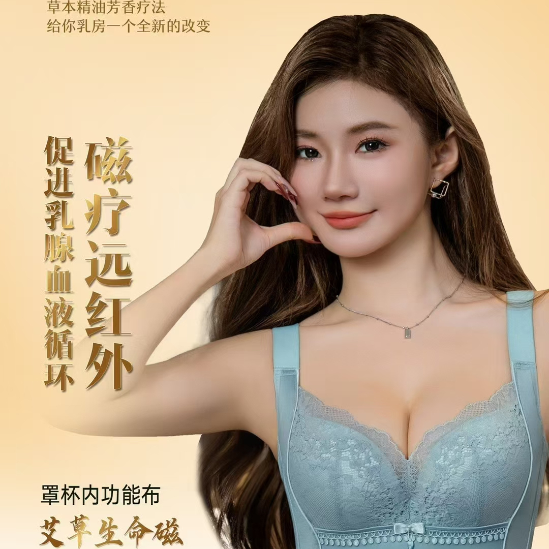 2025新款小胸加厚精油杯内衣聚拢侧收副乳调整型软钢圈蕾丝文胸女