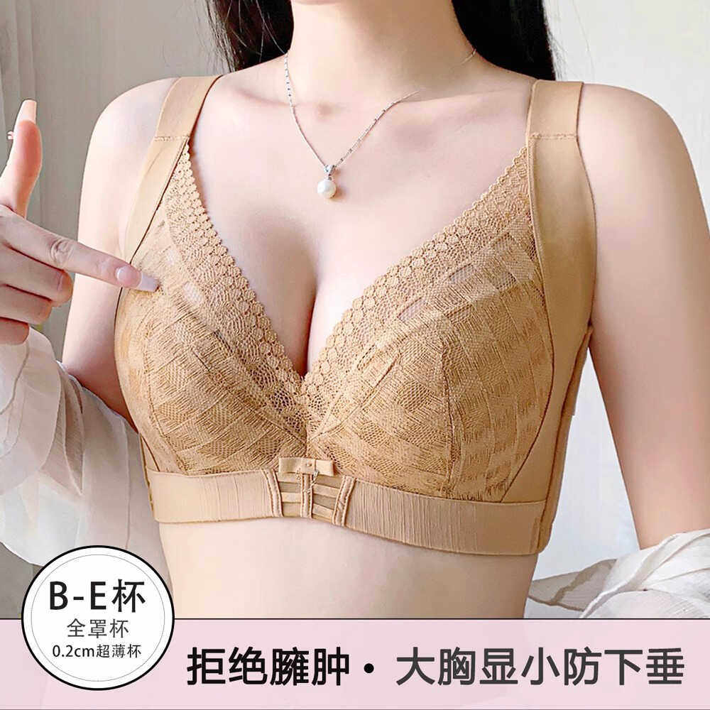 调整型上托内衣收副乳防下垂大码文胸女大胸显小全罩杯薄款软钢圈