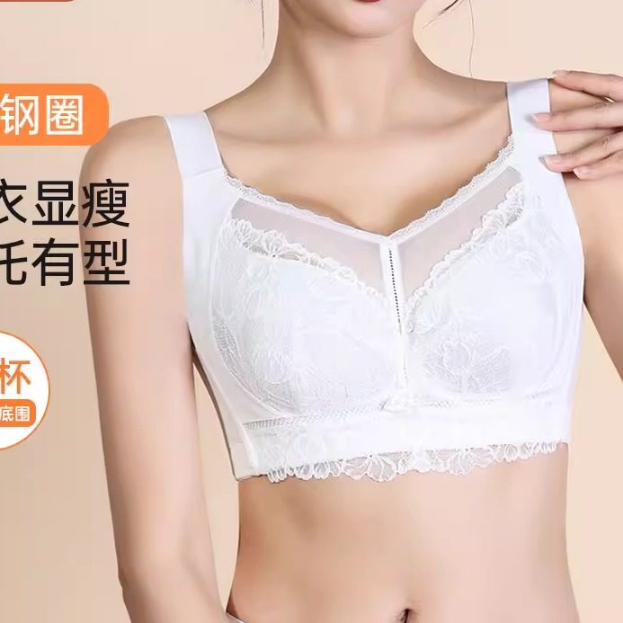 2026美容院全罩杯调整型文胸大胸显小无钢圈胸罩侧收副乳超薄女士