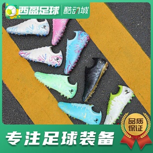 西盈足球卡尔美游隼1.1短钉MG人造草缓震抗扭足球鞋男8421ZX1209