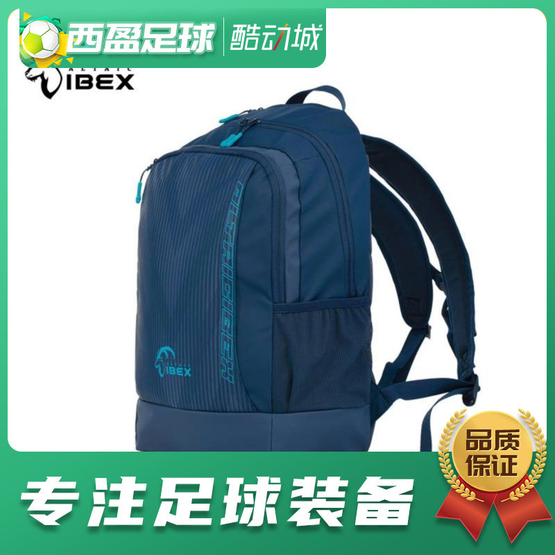 西盈足球岩羚/领头羊23新款足球田径训练双肩背包休闲运动可印制
