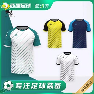 西盈足球soccer junky足球狗组队服团购印号定制球衣套装SJ23502