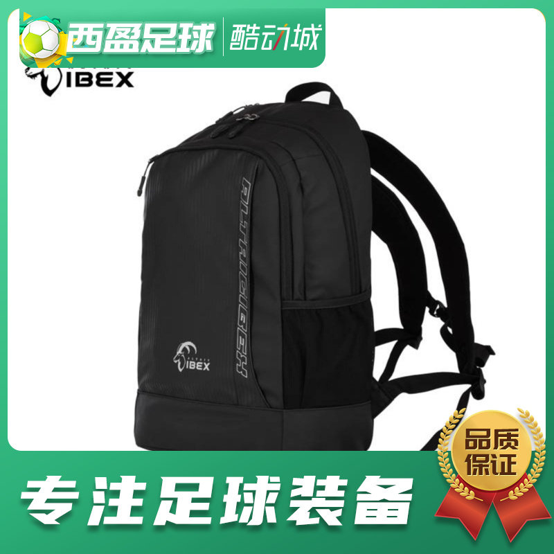 西盈足球岩羚/领头羊23新款足球田径双肩包休闲运动背包可印制