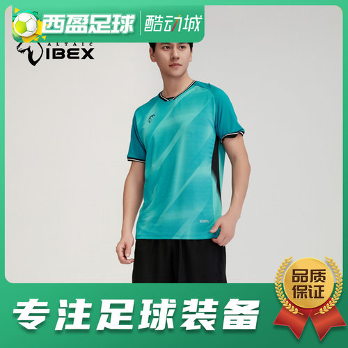 西盈足球岩羚ALTAICIBEX2024高