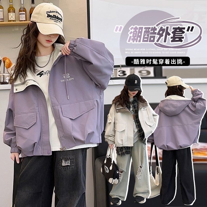 女童春秋装外套2024新款洋气时髦儿童冲锋衣夹克女孩加棉宽松风衣