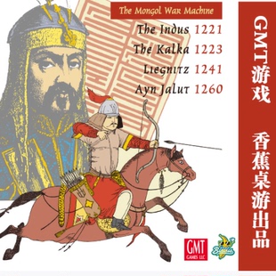 现货包邮香蕉桌游 恶魔骑兵 GBOH系列 古战兵棋战棋推演游戏