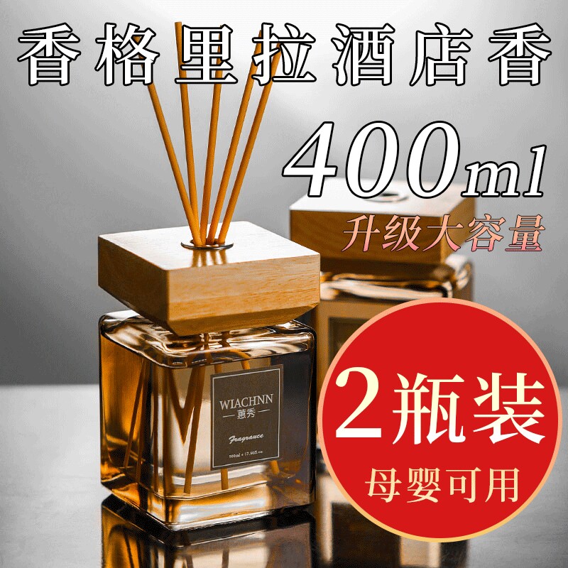 五星级酒店香格里拉木盖香氛摆件