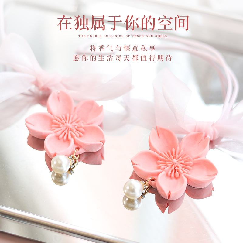 蕙秀樱花石膏衣柜香挂持久留香