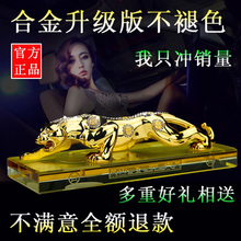 车载金钱豹汽车摆件大号高档男招财1