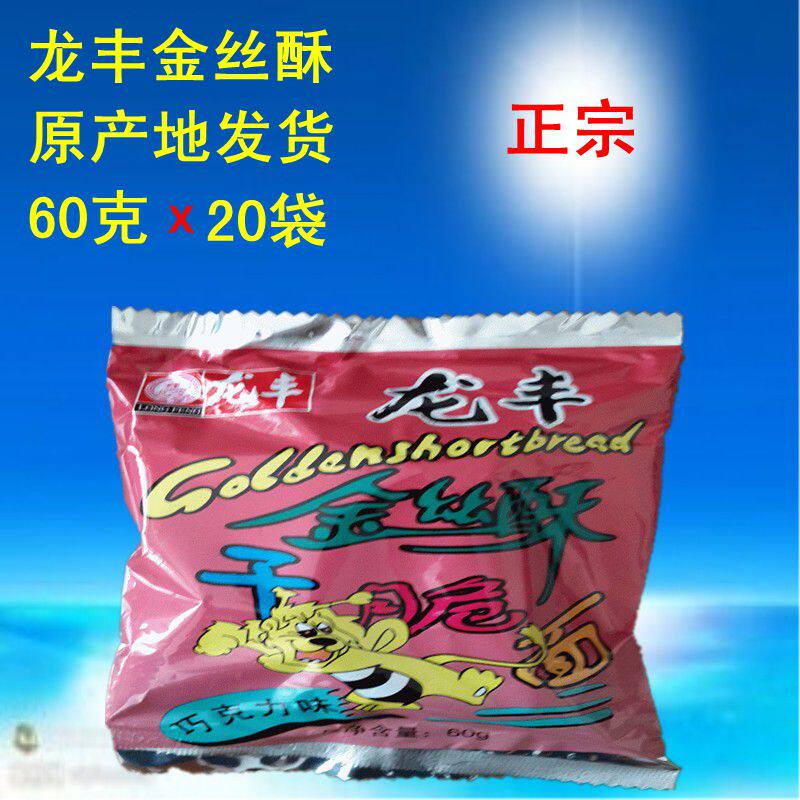 龙丰金丝方便面干脆休闲巧克力图片