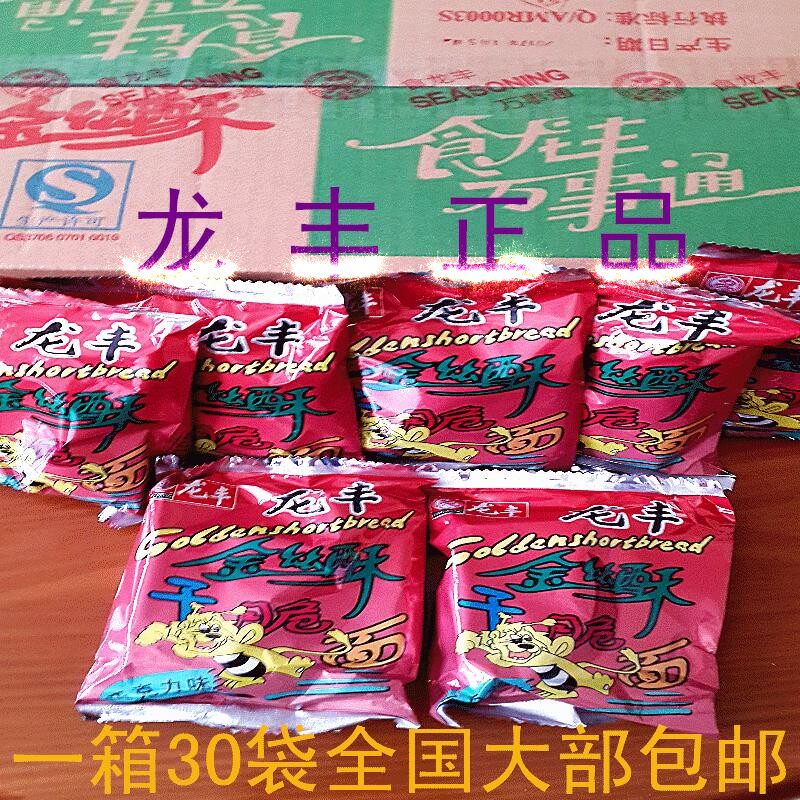 龙丰金丝方便面干脆休闲巧克力图片