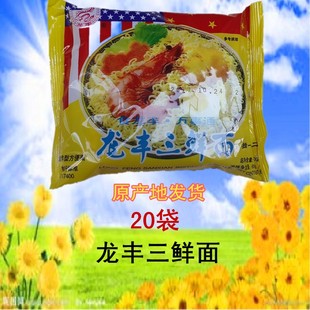 龙丰三鲜伊面干吃面网红怀旧童年特产零食夜宵海鲜味方便面20袋