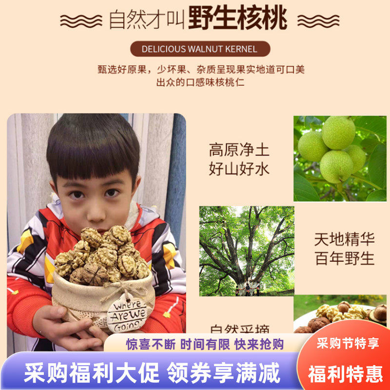 贵州百年老树核桃油礼盒装浓郁不苦纸薄纸皮小孩孕妇优质10斤