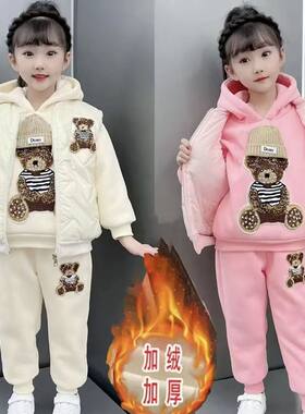 女童加绒秋冬装2025新款冬季套装儿童女孩大童女装洋气卫衣三件套